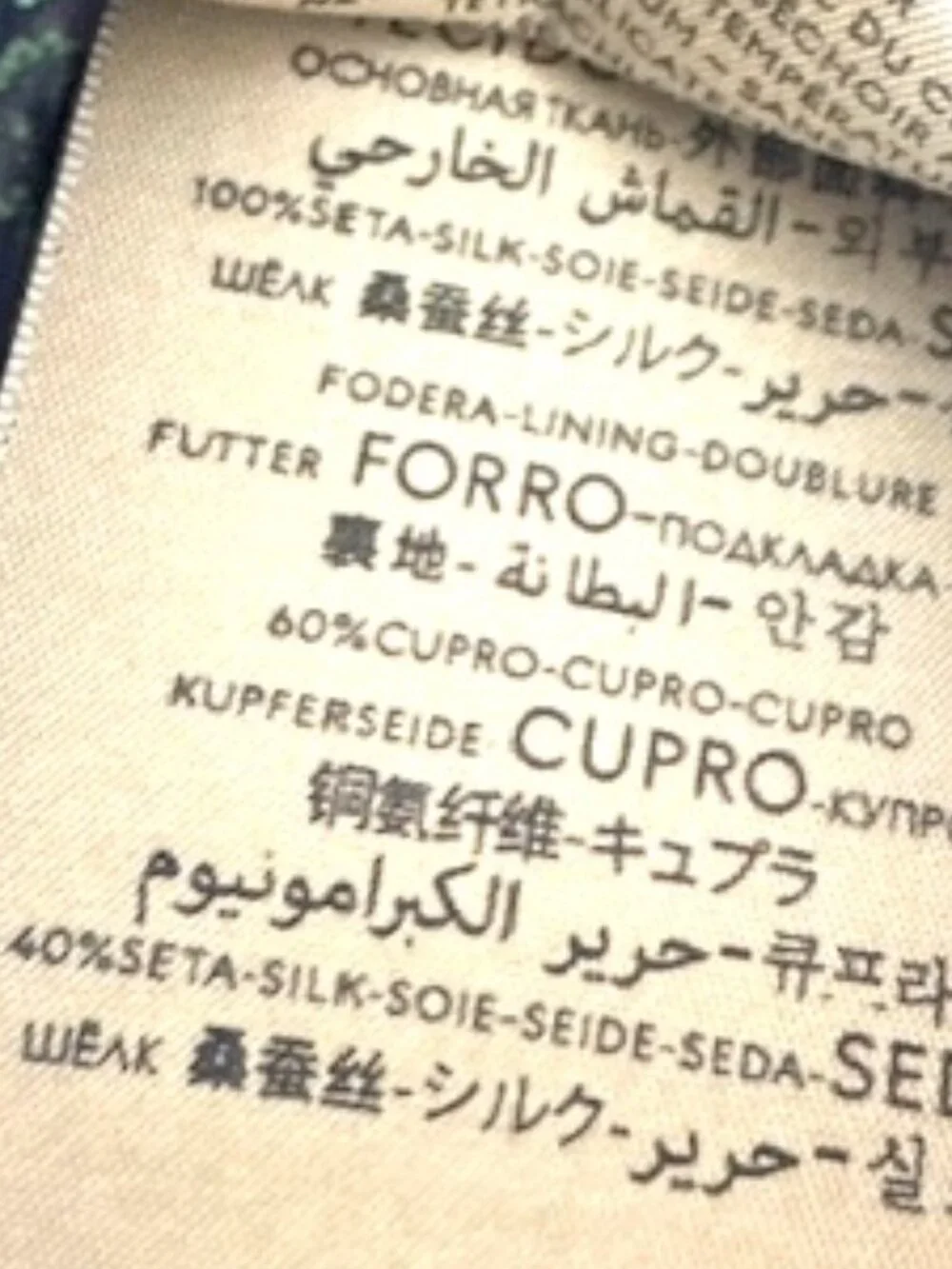Gucci Silk Jacquard Tie Formal